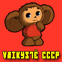 Vaikystė, kurią iš mūsų visam laikui atėmė Sovietų Sąjunga…